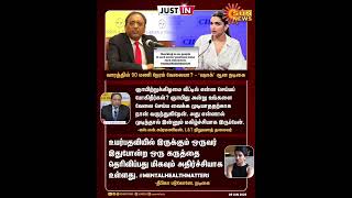 இவன என்ன செய்யலாம் பிரண்ட்ஸ் #tamilnews