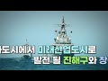 허시장의한마디 6편. 아 이제 되는구나.