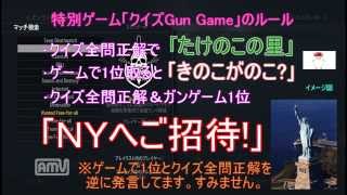 新企画クイズGun Game　【COD:G】　マイペースにガンゲーム　【実況＆雑談】 GHOSTS