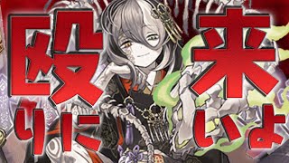 【パズドラ】殴られる覚悟はできている。ボックス整理する。【毎日配信Day25】