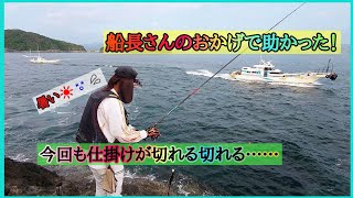 深島【ウスバエ】で尾長チャレンジ！