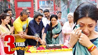 Anupama aka Rupali Ganguly Gets EMOTIONAL,Cake Cutting,Complete 3 Year Of Anupama,Rajan Shahi