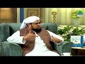 nabi aur rasool main farq what is the difference between nabi and rasool mufti qasim attari