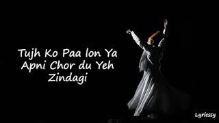 Alif OST Lyrics   Shuja Haider ft Momina Mushtesan   Hamza Ali   Ahsan Khan   Sajal Aly   Kubra Khan