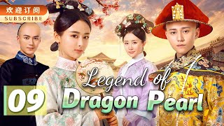 【ENGSUB】The Legend of Dragon Pearl 09 | 龙珠传奇 Yang Zi/Qin Junjie