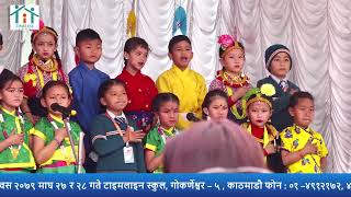 Timeline School Parents Day - 2079 | School Annual Day | Junior