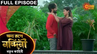 Onno Roope Nandini - Full Episode | 4 May 2021 | Sun Bangla TV Serial | Bengali Serial