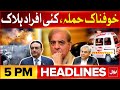 PTI Big Protest | Terrible Incident | BOL News Headlines At 5 PM | High Alert | Govt In Action