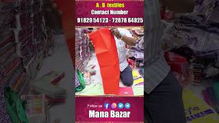 #madina కొత్త కొత్త Saree Falls Wholesale Collection | | Best Quality Saree Fall