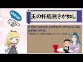 【玉の杯底無きが如し】ことわざは人生を豊かにするエッセンス！ let s learn english with japanese proverbs.