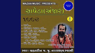 Shibiraja MahaSat Vadi (Live)