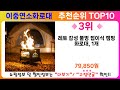 이중연소화로대 추천 랭킹 top 10 ii 이중연소화로대 인기상품 best 10