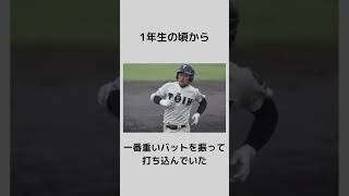 【甲子園の雑学】大阪桐蔭史上最強のバッター