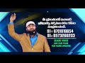 br siraj heart touching motivational video అమ్మ విలువ...