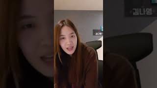 김나영 (kim nayoung) 너를 만나기 전 live