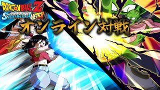 【ドラゴンボールZ スパーキングメテオ】オンライン対戦やるぞpart225