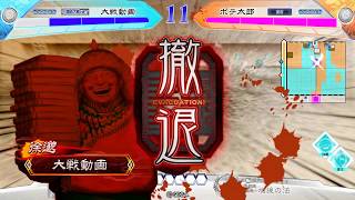 【三国志大戦】栄光vs継承者（神算鬼謀もあるヨ！）