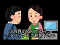 【超入門動画スクール卒業作品】世にも微妙な物語〜エコバックの悲劇〜