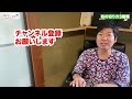 【知ったら失敗しない】初心者向けに枝を切る場所３種類【庭師が解説】