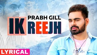 Ik Reejh (Lyrical) | Prabh Gill | Desi Routz | Latest Punjabi Songs 2019 | Speed Records