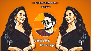 Dhak Dhak Karne Laga - (Drill Beat) - DJ SID Jhansi | 90's Hits