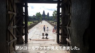 静かすぎるコロナ渦のアンコールワット カンボジア2020年8月9日 COVIT-19 Angkor Wat Siem Reap,Cambodia（Chek subtitles)