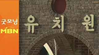 제주서 어린이 4명 납치 40대…학교 지킴이 없는 휴일 노렸나