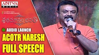 Actor Naresh Full Speech At Shatamanam Bhavati Audio Launch || Sharwanand, Anupama