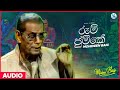 Rum Jumke (රුම් ජුම්කේ) - Mohideen Baig | Sinhala Classical Songs | Mohideen Baig Songs