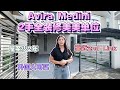 【房地产系列 EP24】靠近第二通道全装修美美的2手单位 - Avira Medini, 花园式的双层排屋，有俱乐部：泳池&健身房、外国人可买👍🏻