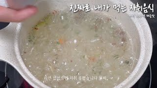 진라면 매운맛