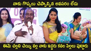 నాకు ఇద్దరు కవల పిల్లలు పుట్టారు | Ferty9 Patient GREAT Words About Dr. Jyothi | Health Qube