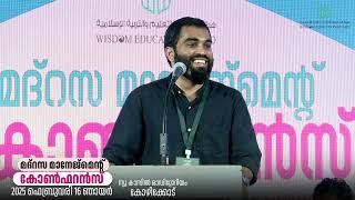 തലമുറ മാറ്റവും മദ്റസ നവീകരണവും | സി. മുഹമ്മദ് അജ്മൽ