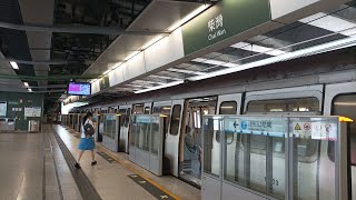 【第一抽藍車改重組、第九抽部份車卡退役】港島綫 M Train A103 A156 (C103) 下行往堅尼地城全程 (只係尾兩卡轉新編組/已還原本編組/部份車卡己退役)