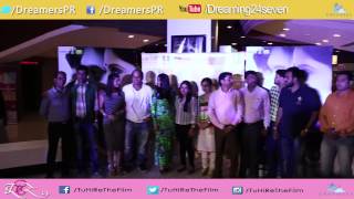 TuHiRe | Trailer Launch Event | Sanjay Jadhav | Swwapnil Joshi | Sai Tamhankar | TejaswiniPandit