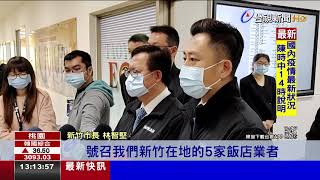 接班？林智堅月訪桃園4次 與鄭文燦互動密切