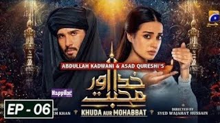 Khuda Aur Mohabbat Season 3 Episode 06 [ Review ] " Ek Nazar " | Feroze Khan | Iqra Aziz | Khalid TV
