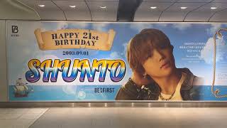 【4K】BE FIRST SHUNTO 名古屋駅 誕生日広告 #SHUNTO_HBD_21st #SHUNTOお誕生日企画_名古屋  #befirst