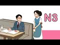 JLPT N3 JAPANESE LISTENING PRACTICE TEST 7/2024  WITH ANSWERS #4