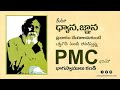 జడ్జ్ గా ధ్యానంతో నా జడ్జ్ మెంట్స్ soul talk show akkiraju prasadraju navakanth pmc telugu