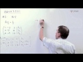 Linear Algebra 02: Does Ax=b have solutions (Ch1 Pr5)