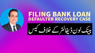 Filing Defaulter Bank Loan Money Case | Iqbal International Law Services®