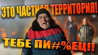 ПОСТАВИЛ РОСГВАРДЕЙЦЕВ НА МЕСТО / ОХРАНА ВЫЗВАЛА ПОЛИЦИЮ И ОБДЕЛАЛАСЬ / ТИКТОКЕРША УЕХАЛА В ОТДЕЛ