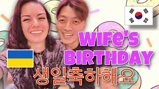 [국제커플] 나의 우크라이나 아내의 첫번째 한국에서의 생일/ My  birthday in Korea / Муж кореец подарил на День рождения ...