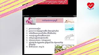 តិចនិចតាមក្បូនពេទ្យ ដែលអាចកំណត់ភេទកូនប្រុស ស្រីបាន! Healthcare | Health Tips