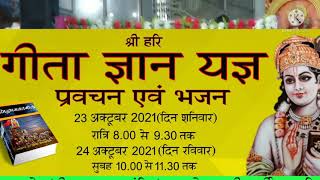 भजन--कृष्णा तेरे दर्शन दी मेनू तृष्णा,Bhajan-Krishna tere Darshan De menu trishna