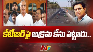 హై కోర్టు తీర్పు పై న్యాయవాదులతో మాట్లాడు తున్నాం.. : Harish Rao | KTR | Ntv