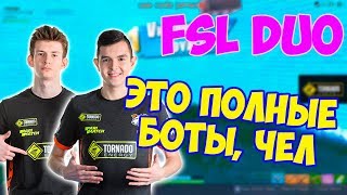 JAMSIDE И 7SSK7 1-ОЕ МЕСТО НА ГРУППОВОМ ЭТАПЕ FSL DUO