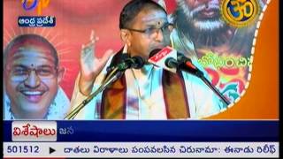 Antharyami - అంతర్యామి - 14th November 2014