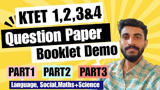 KTET EXAM ALL CATEGORY QUESTION PAPER BOOKLETS DEMO/ പരീക്ഷ ഹാളിലെ QUESTION PAPER പരിചയപ്പെടാം/